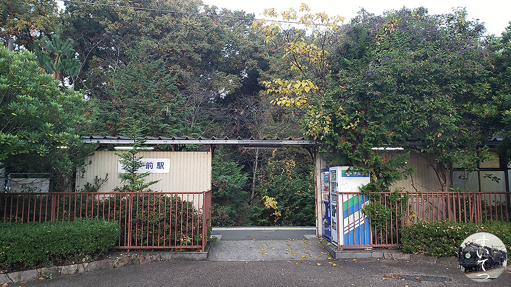 f:id:hato_express:20201218015420j:plain