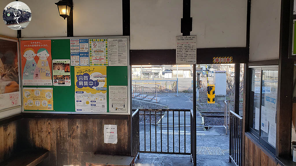 f:id:hato_express:20201219001606j:plain