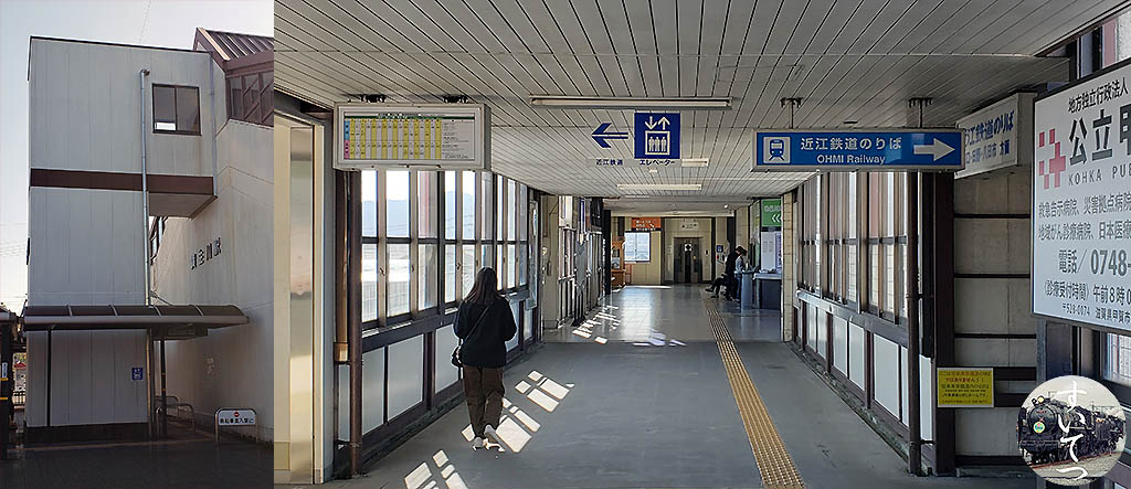 f:id:hato_express:20201219002224j:plain
