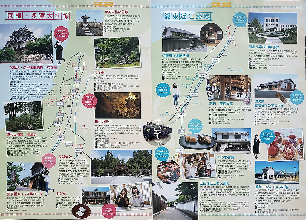 f:id:hato_express:20210102134022j:plain