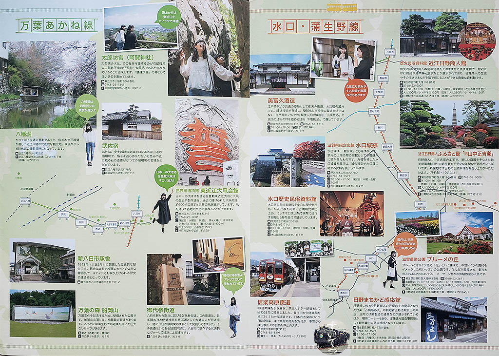 f:id:hato_express:20210102134027j:plain