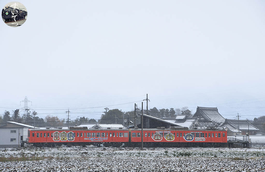 f:id:hato_express:20210103200247j:plain