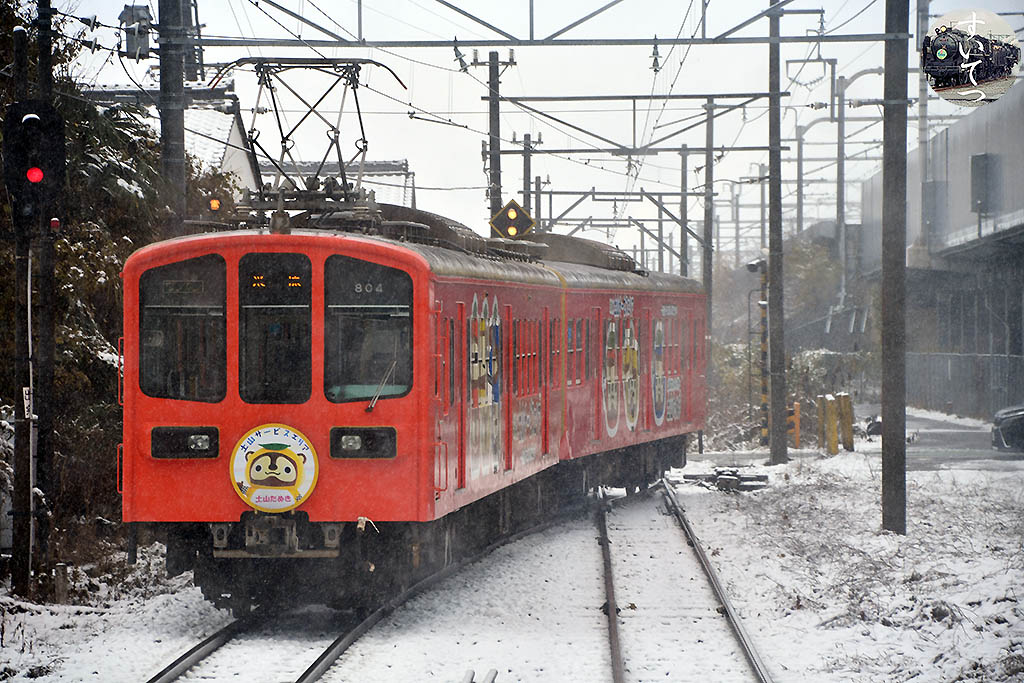 f:id:hato_express:20210103200254j:plain