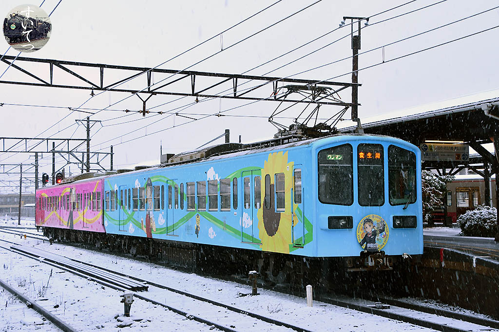 f:id:hato_express:20210103200308j:plain