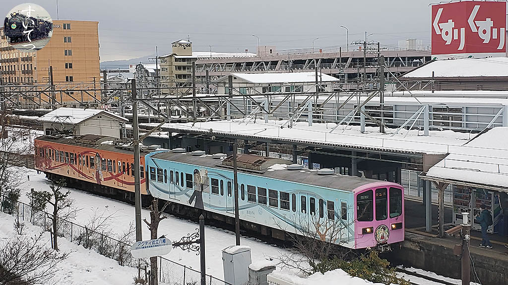 f:id:hato_express:20210104000838j:plain