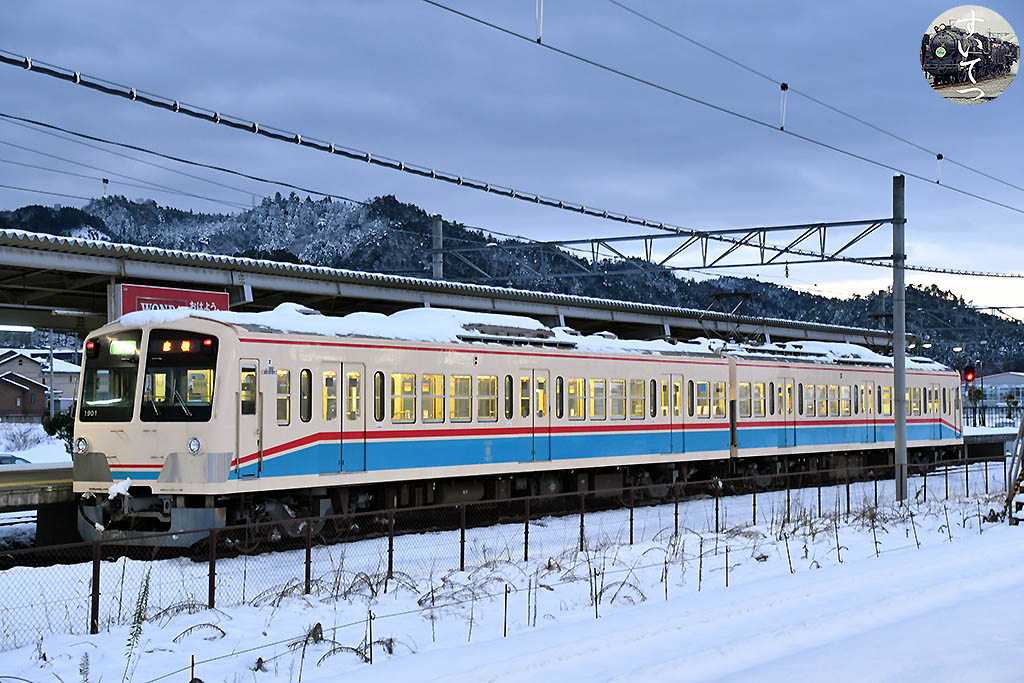 f:id:hato_express:20210104000939j:plain