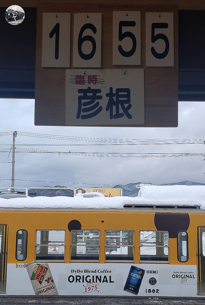 f:id:hato_express:20210106204243j:plain