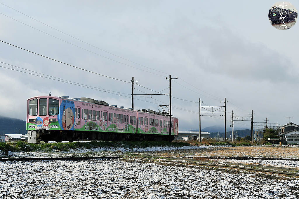 f:id:hato_express:20210107023756j:plain