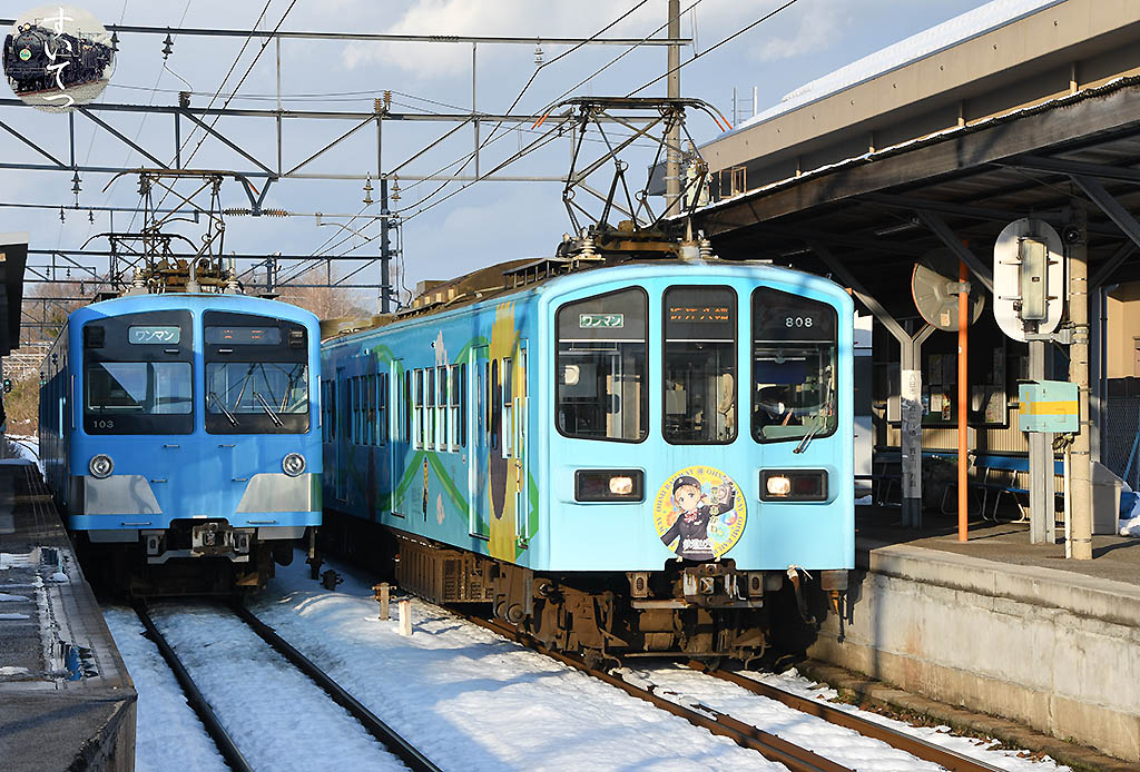 近江鉄道「1」の旅 番外編 「21.1.2」も面白いんとちゃう？ - 気まま