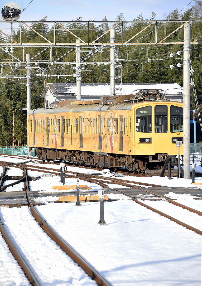 近江鉄道「1」の旅 番外編 「21.1.2」も面白いんとちゃう？ - 気まま