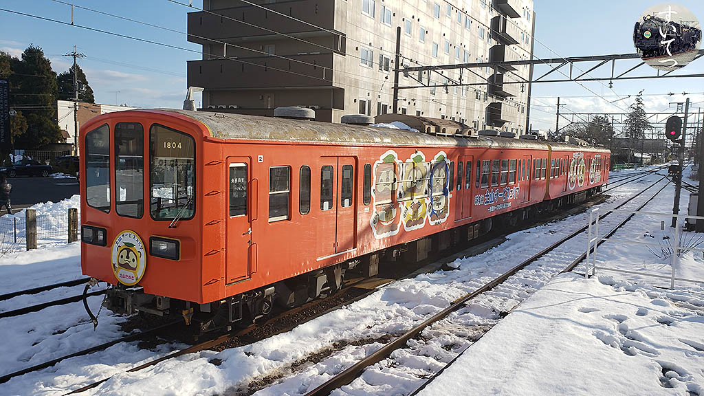 近江鉄道「1」の旅 番外編 「21.1.2」も面白いんとちゃう？ - 気まま