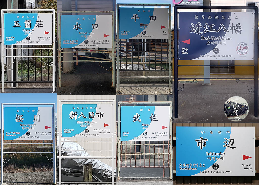 f:id:hato_express:20210113214621j:plain