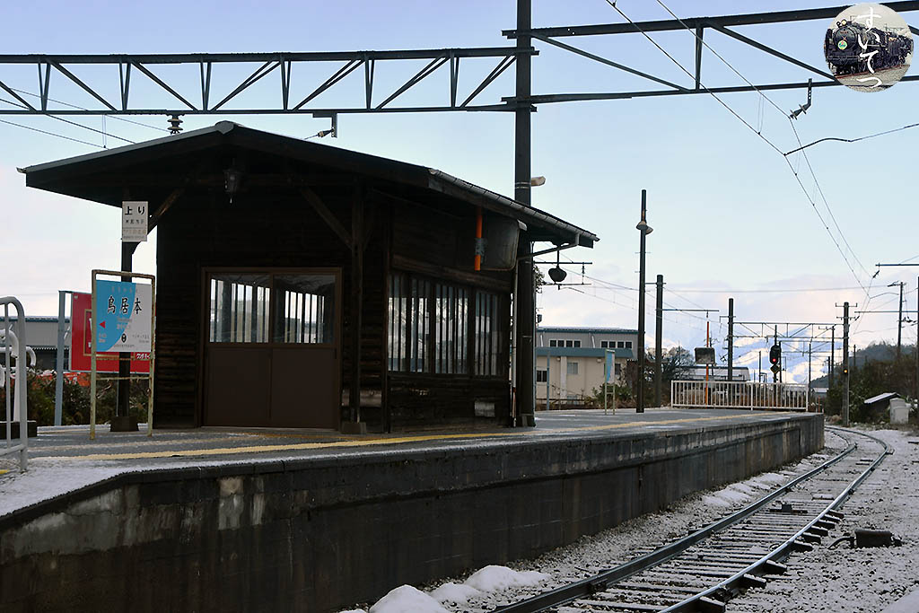 f:id:hato_express:20210114001140j:plain