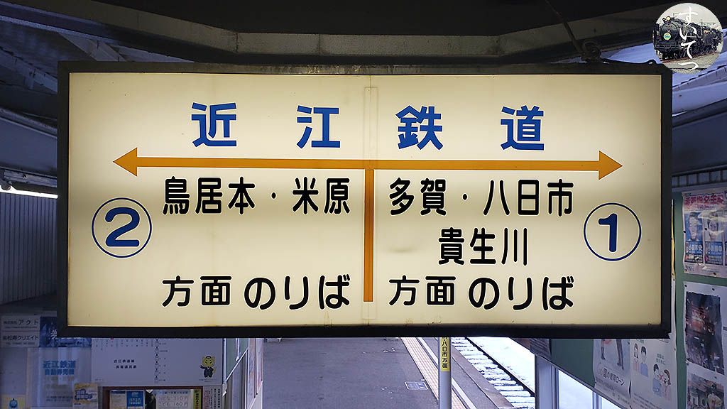 f:id:hato_express:20210114001143j:plain