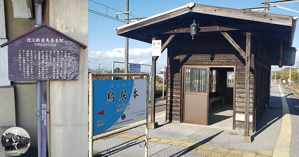 f:id:hato_express:20210114011417j:plain