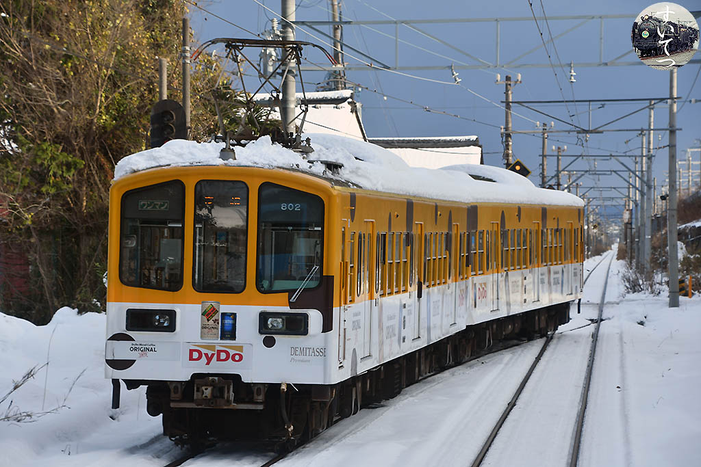 f:id:hato_express:20210117114027j:plain