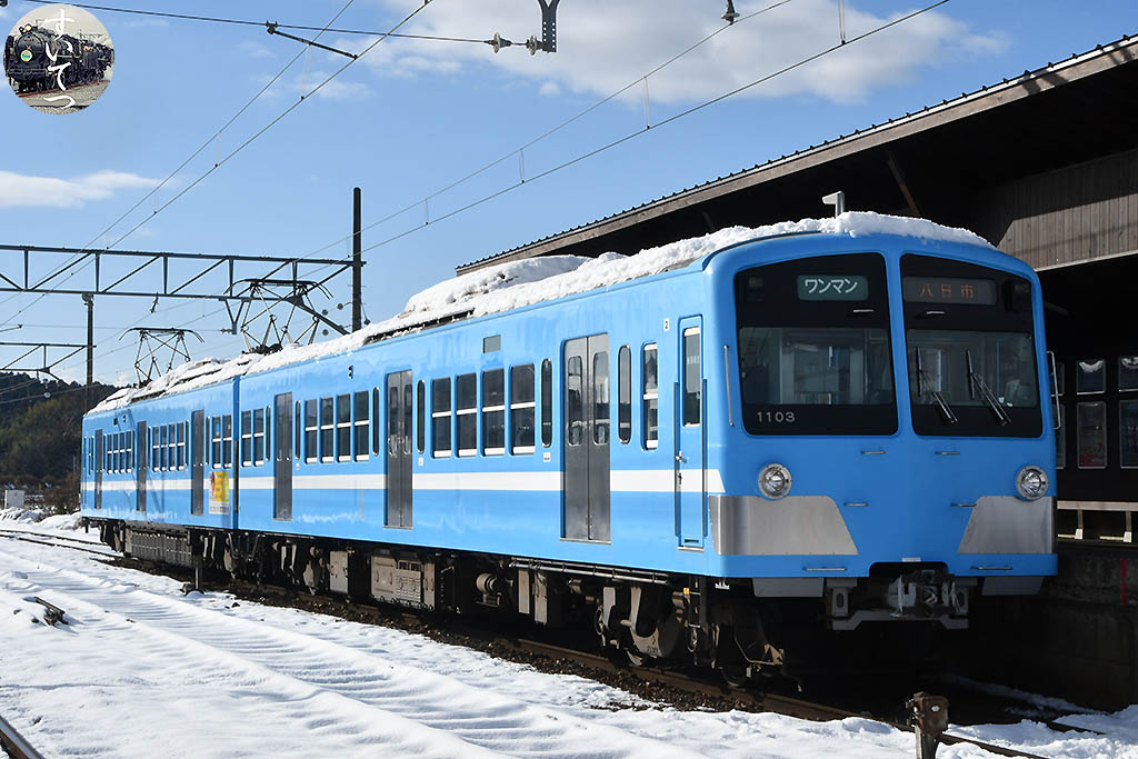 f:id:hato_express:20210117122958j:plain