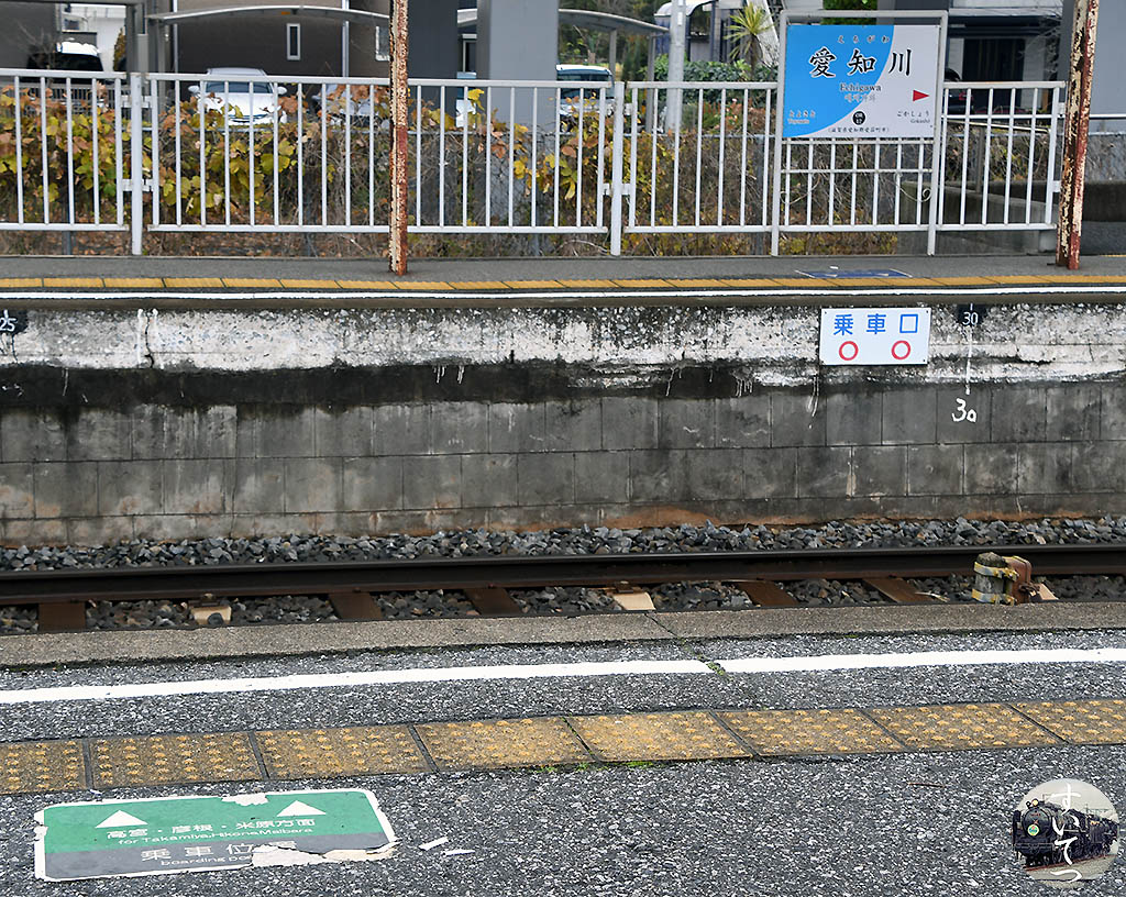 f:id:hato_express:20210119235759j:plain