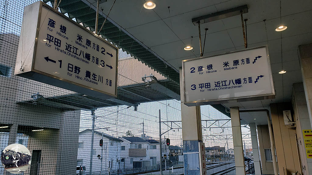 f:id:hato_express:20210120001930j:plain