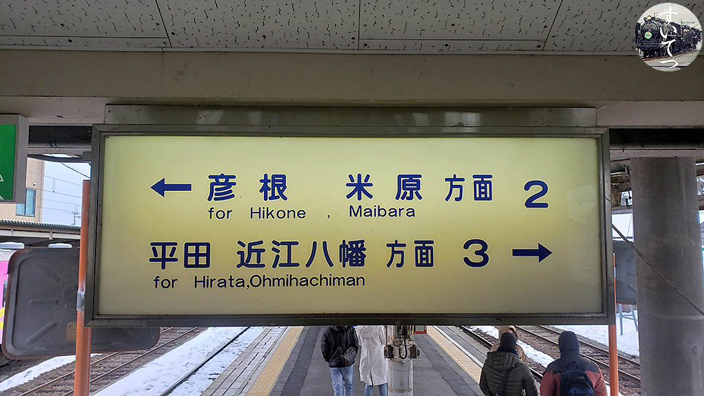 f:id:hato_express:20210120002003j:plain