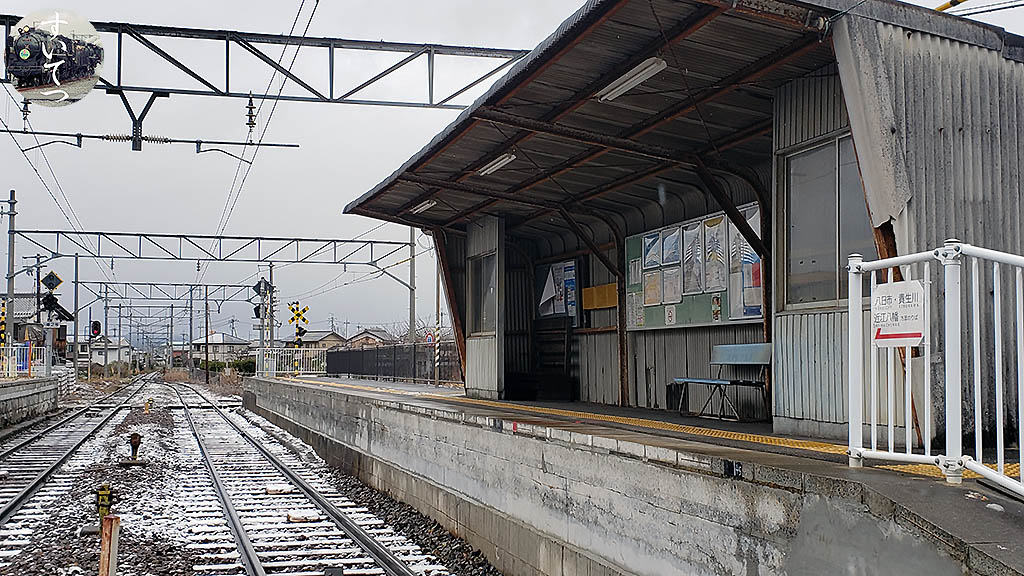 f:id:hato_express:20210120002220j:plain