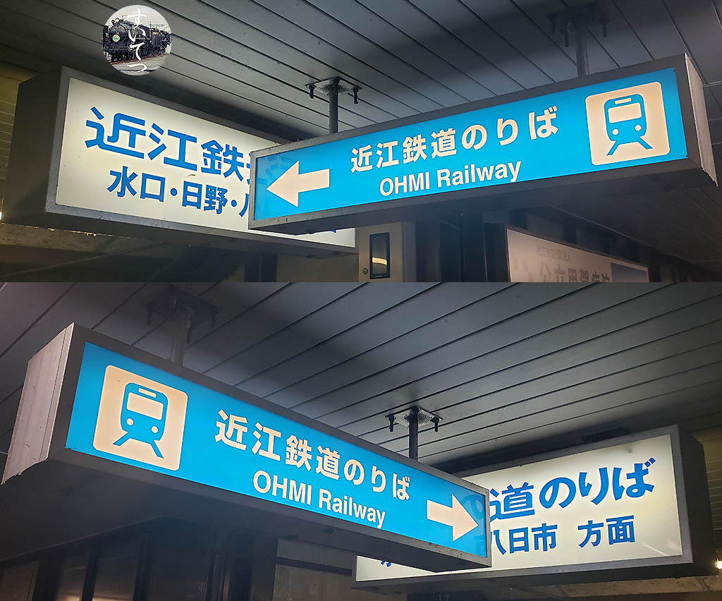 f:id:hato_express:20210124005758j:plain
