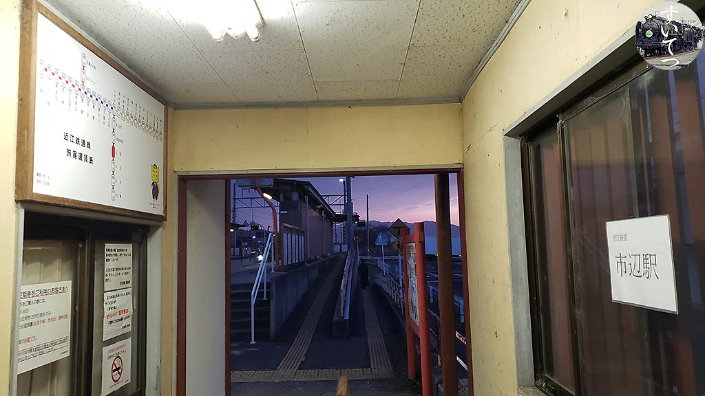 f:id:hato_express:20210124164900j:plain