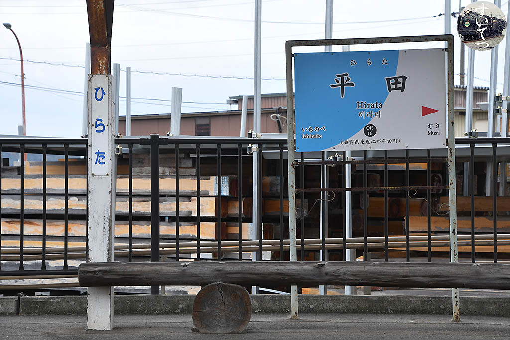 f:id:hato_express:20210124175553j:plain