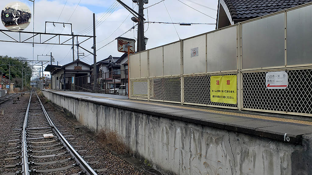 f:id:hato_express:20210124175604j:plain
