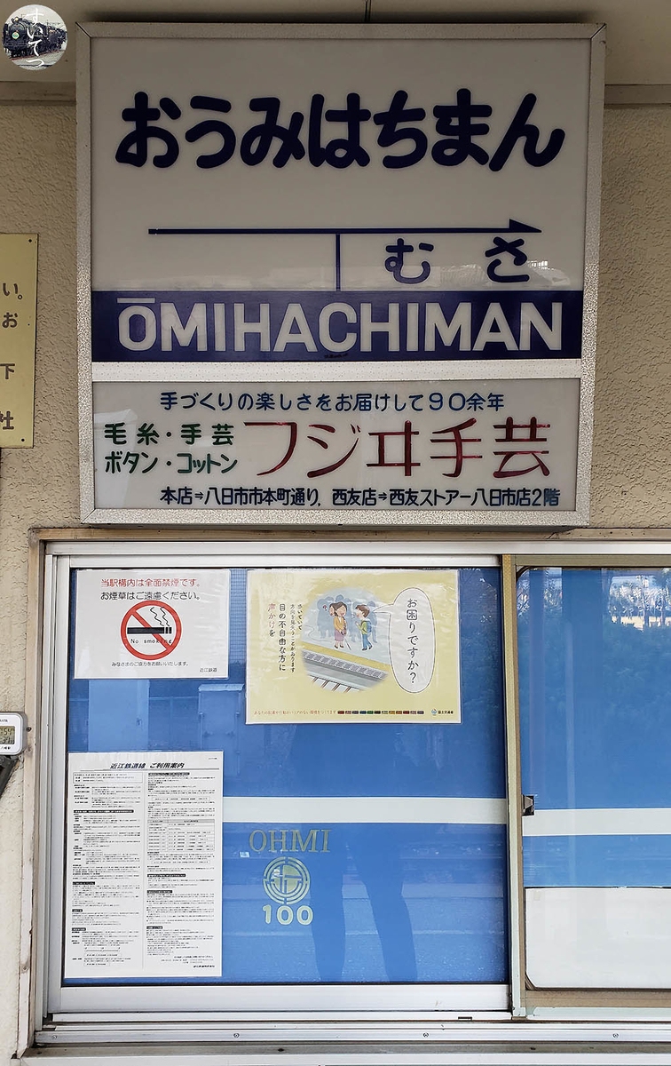 f:id:hato_express:20210124175614j:plain