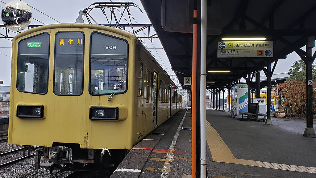 近江鉄道：駅の案内表示 -7- 番線表示 - 気ままな 汽車好き
