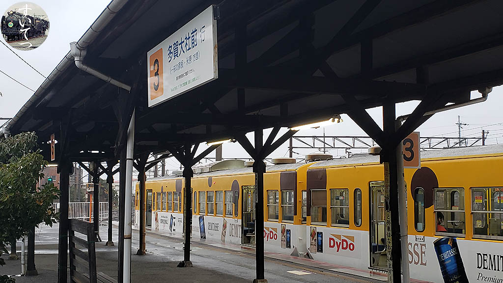 近江鉄道：駅の案内表示 -7- 番線表示 - 気ままな 汽車好き
