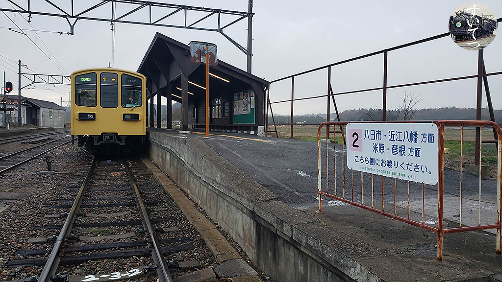近江鉄道：駅の案内表示 -7- 番線表示 - 気ままな 汽車好き