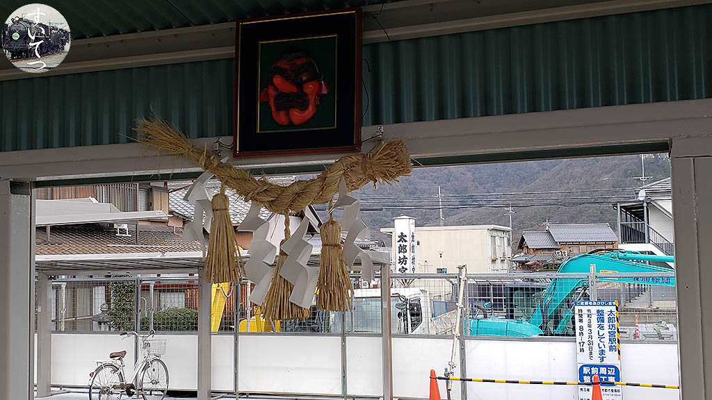f:id:hato_express:20210126214900j:plain
