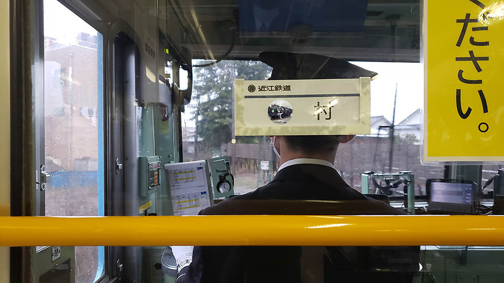 f:id:hato_express:20210126233433j:plain