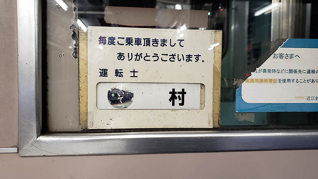 f:id:hato_express:20210126233437j:plain
