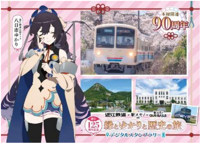 f:id:hato_express:20210203194717p:plain