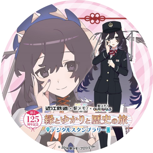 f:id:hato_express:20210203232238p:plain