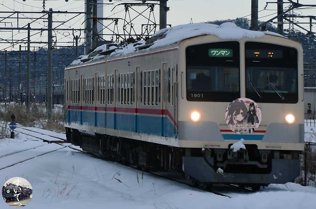 f:id:hato_express:20210204195121j:plain