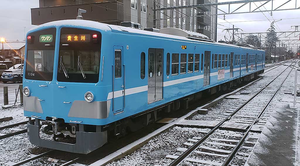 f:id:hato_express:20210204203124j:plain