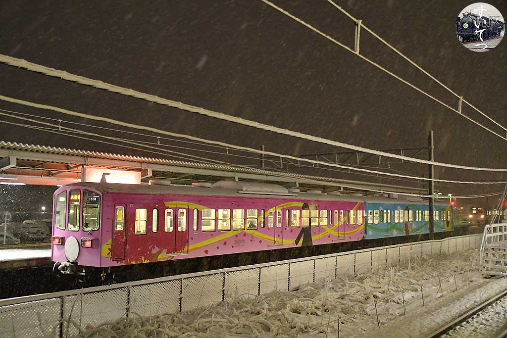 f:id:hato_express:20210204203249j:plain