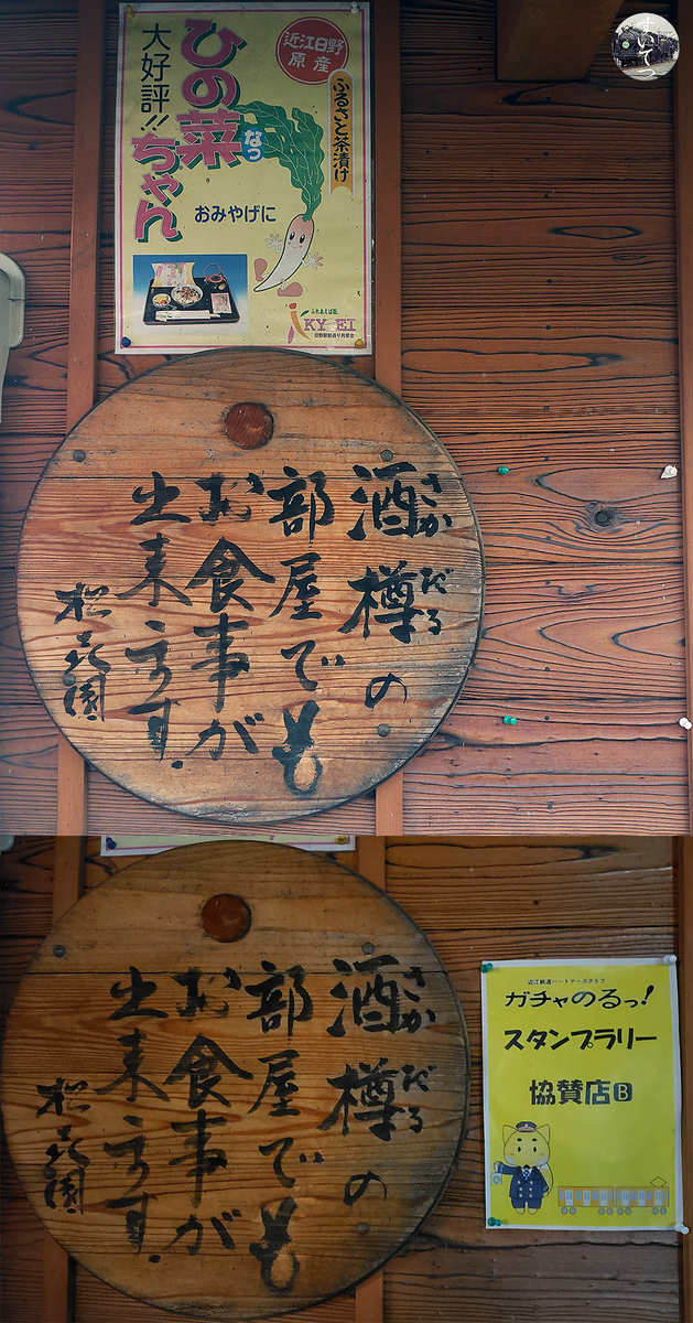 f:id:hato_express:20210210010733j:plain