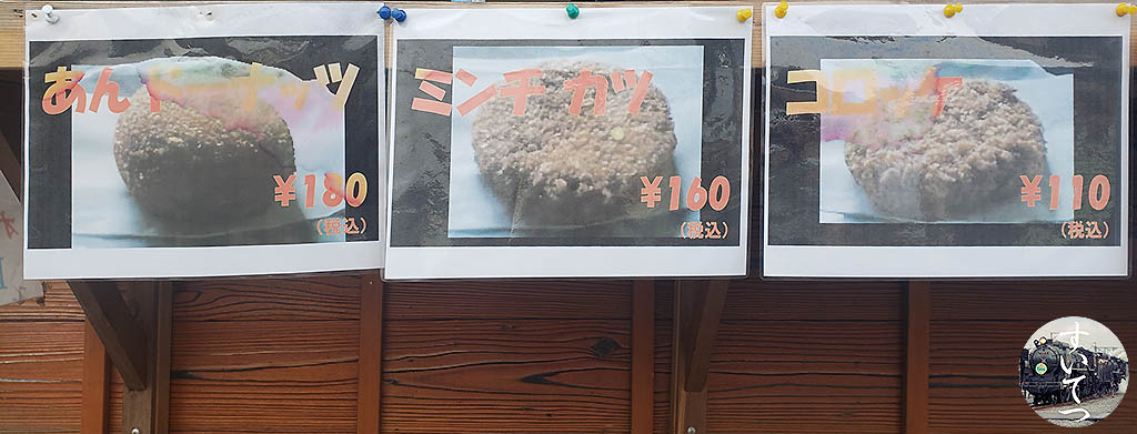 f:id:hato_express:20210210010745j:plain