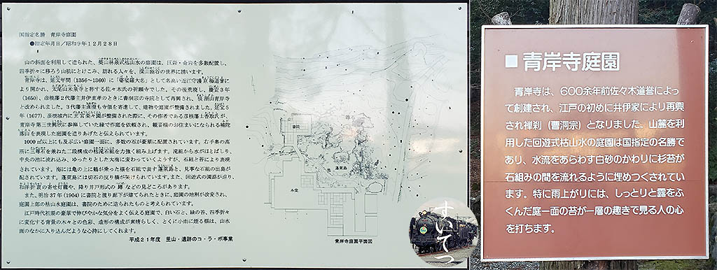 f:id:hato_express:20210210010950j:plain