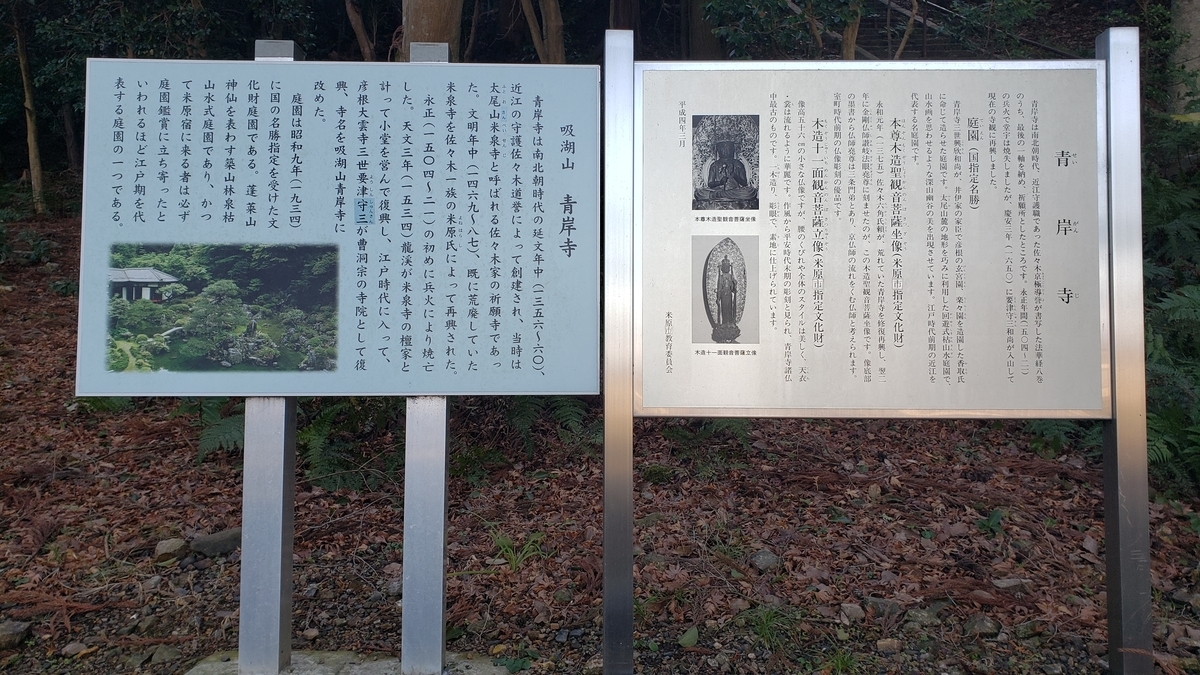 f:id:hato_express:20210210010956j:plain