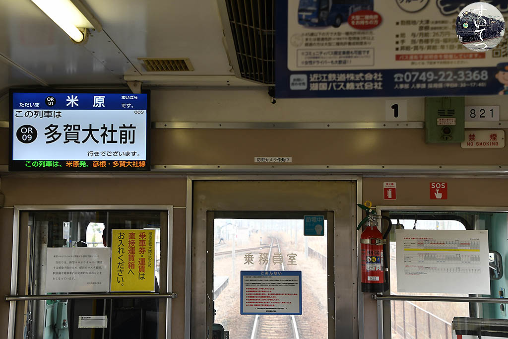 f:id:hato_express:20210216230212j:plain