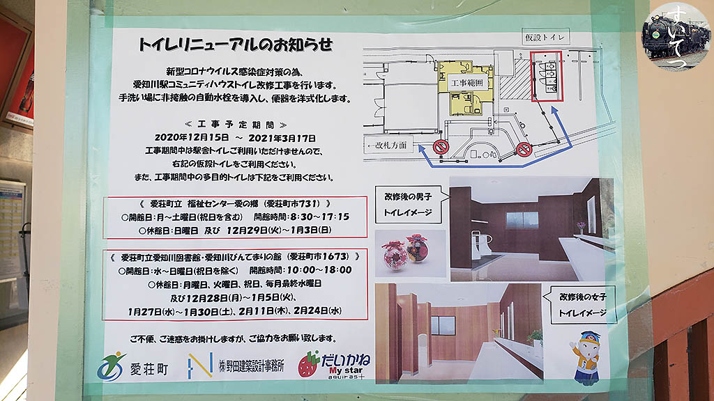 f:id:hato_express:20210216230232j:plain