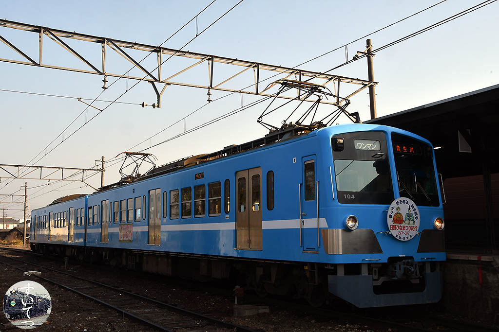 f:id:hato_express:20210217193843j:plain