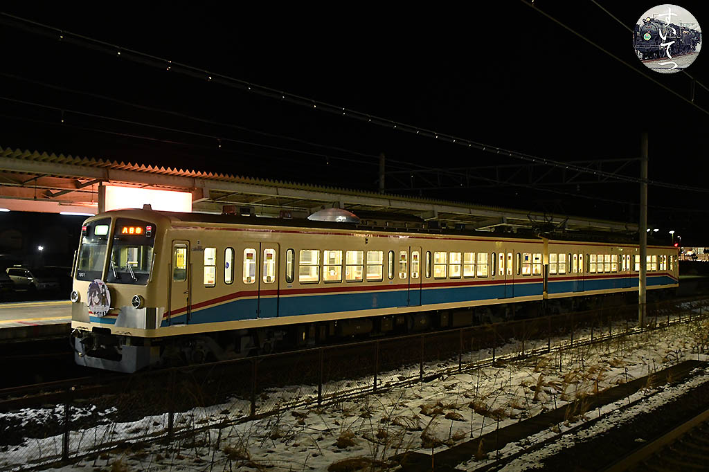f:id:hato_express:20210219210646j:plain