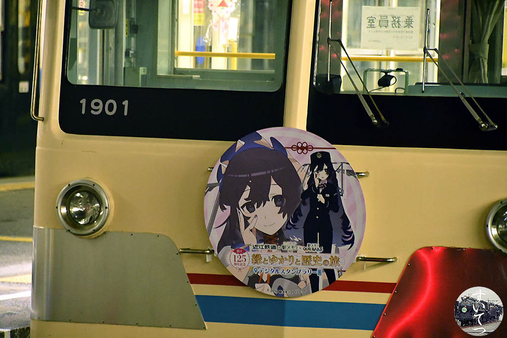 f:id:hato_express:20210219212607j:plain